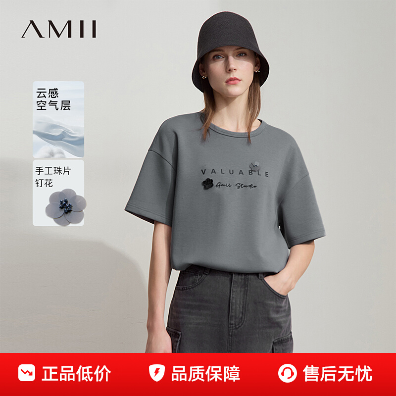 ڲAmii2025¿ԲƬĸӡ廨TŮ129Ԫ