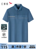 Летняя хлопковая футболка с коротким рукавом, футболка polo, летняя одежда, жакет, для мужчины среднего возраста