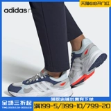 Adidas/阿迪达斯 Летняя спортивная повседневная обувь для отдыха, 2020
