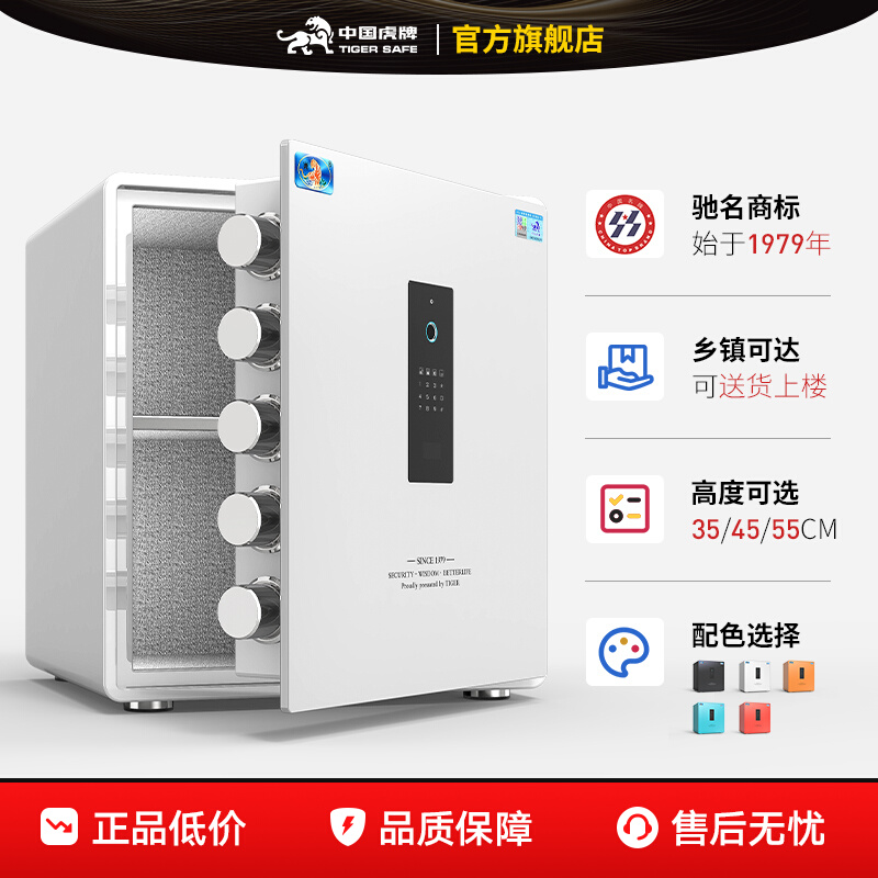 ڲƱ䱣չС35/45/55cmָǽ칫ͷȫֱԶ2025¿505.05Ԫ