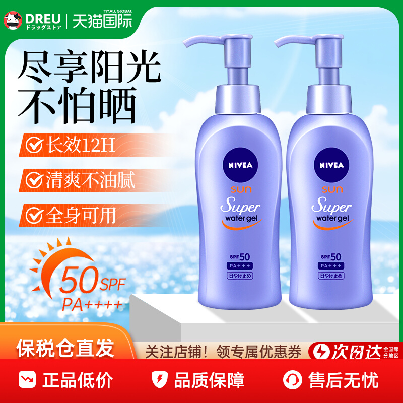 ڲNIVEAάŷɹ˪沿ɹѵרŮ140g56.2Ԫ