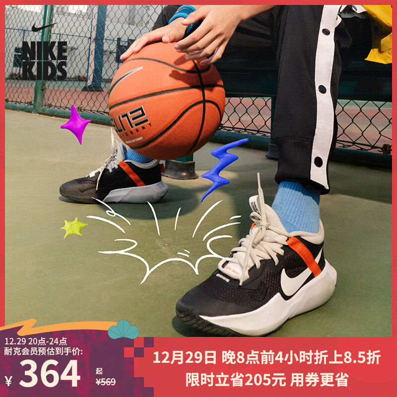 Nike耐克官方儿童ZOOM CROSSOVER大童透气缓震篮球童鞋冬DC5216429.00元