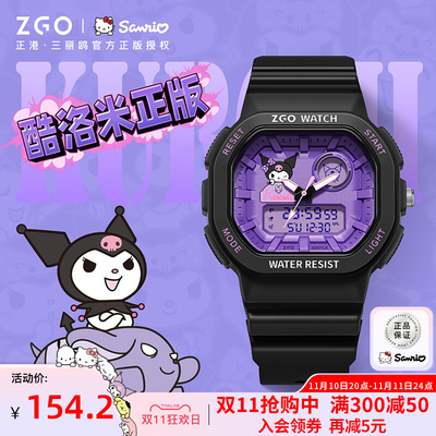 taobao agent [Sanrio Genuine] Kuromi Watch Female Student Waterproof Kuromi Kuromi Electronic Watch