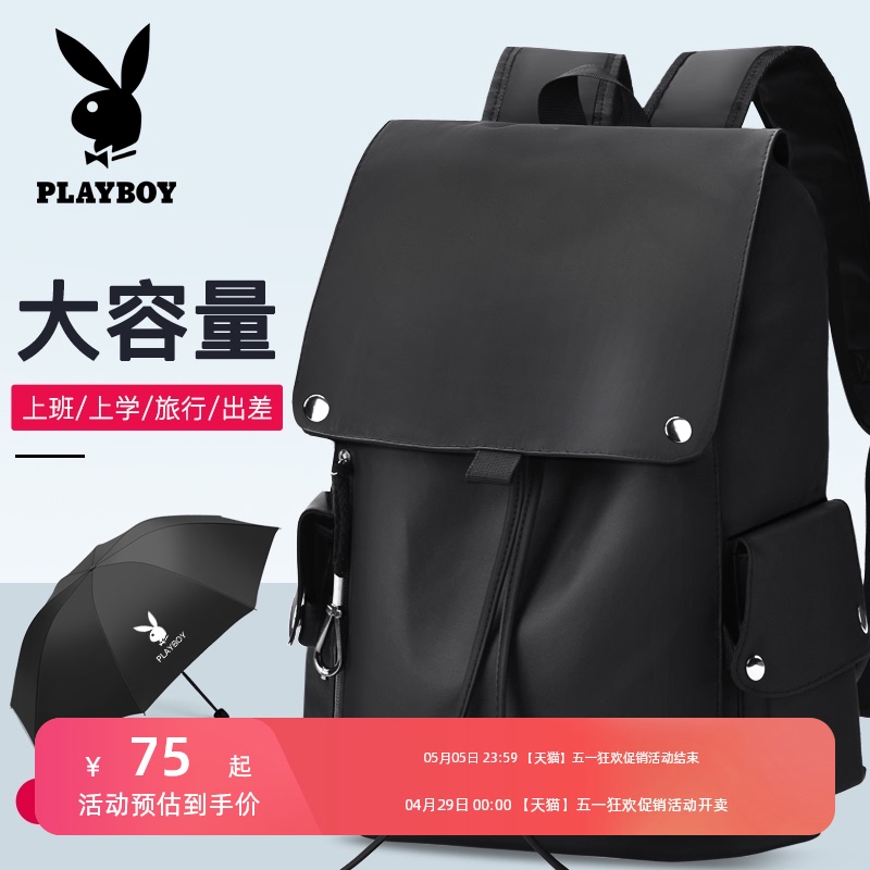 Playboy backpack, boys backpack, students backpack