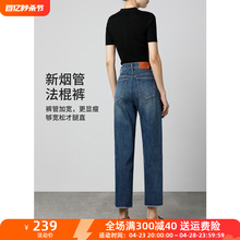 Jeans with high waist and straight leg, adjustable 9/10
