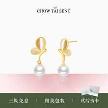 Zhou Dasheng Bow Pearl Earrings
