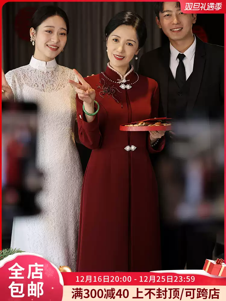 Chinese style wedding dress two-piece set with youthful temperament for autumn and winter, high-end cheongsam for mothers, suitable for weddings and daily wear