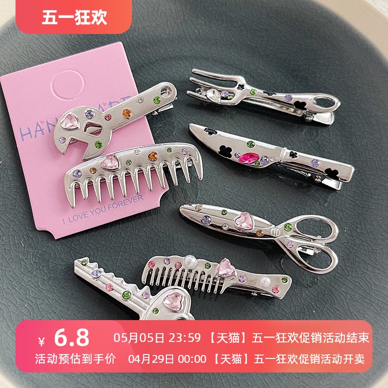 Sweet and Cool Girl Knife and Fork Side Broken Hair Clip