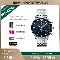 콢ArmaniֱʿԼִʯӢAR1648