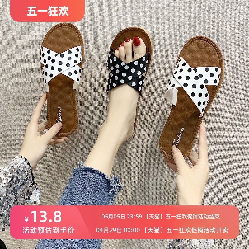 Slippers for women's summer outing, 2024 new Korean version cross strap flat bottomed home, student leisure beach sandals