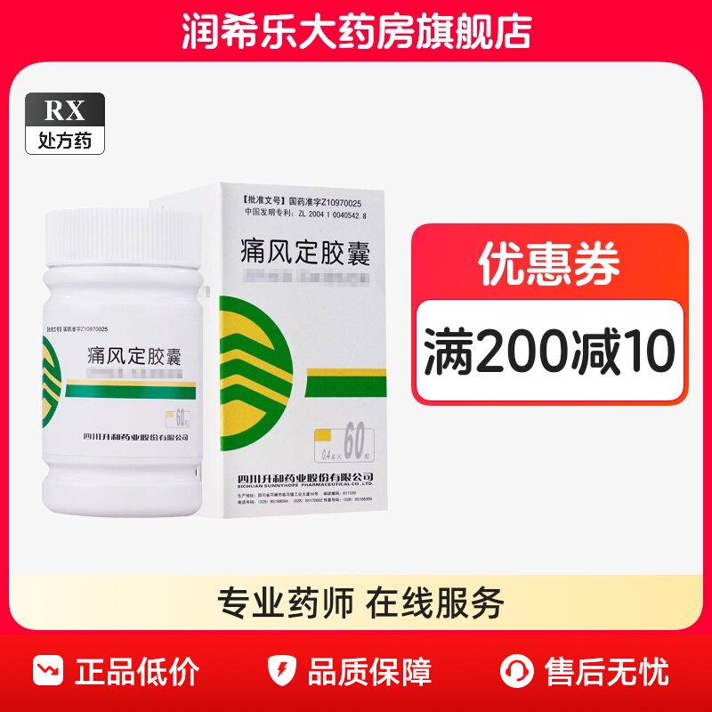 �����͡�ʹ�綨���� 0.4g*60��/�� 25Ԫ