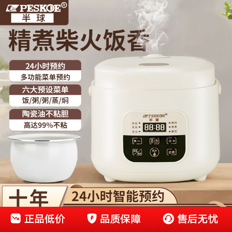 ڲƷõ緹С1-23-4緹๦һ69.99Ԫ