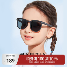 Парсоны детские поляризованные солнцезащитные очки
