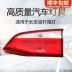 led viền nội thất ô tô Thích hợp cho cụm đèn hậu Changan Lingxuan phía sau xe nguyên bản bên trái đèn phanh bên phải chống đuổi theo vỏ xe phía sau và bên ngoài gương lồi oto kính chiếu hậu h2c 