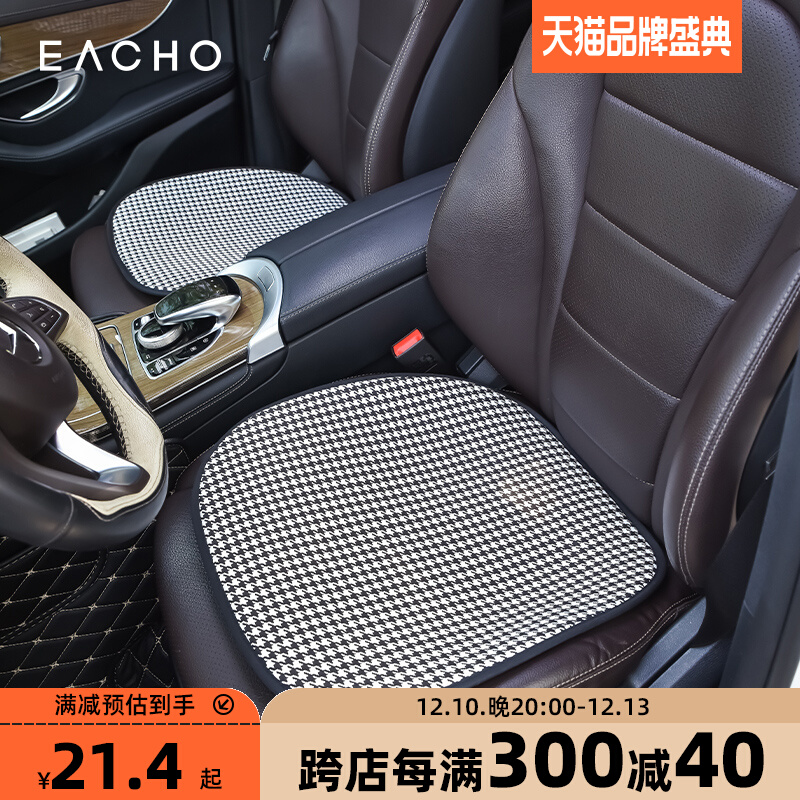 Summer car seat cushion cotton linen car three-piece set ladies car seat cover summer light luxury car seat cushion single butt cushion