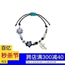 Kansai Lucky Star Bracelet Pairs 3, 2
