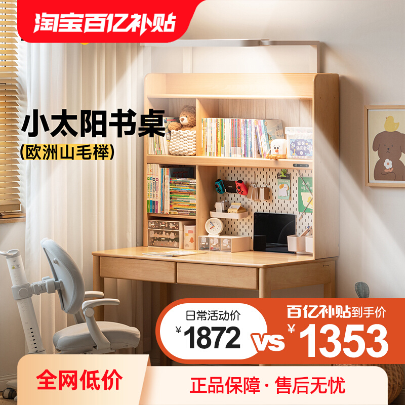 Դ��ľ���ͯѧϰ�������������� 1353Ԫ