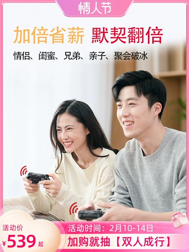 Ручка для двоих, беспроводная тесла, ноутбук для влюбленных, семейный стиль