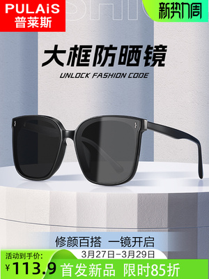 taobao agent Advanced sunglasses, high-quality style, fitted, UV protection, 2023 collection