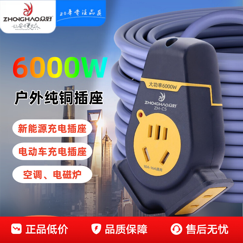 ڲ6000wͭ3оŲ2.5/4ƽ16AյԴӳ߰36.8Ԫ