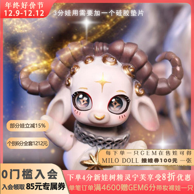 taobao agent Taurus hand puppet MOMO 3/4 point BJD doll hand dolls can move the 10th anniversary of the eyeball limited edition