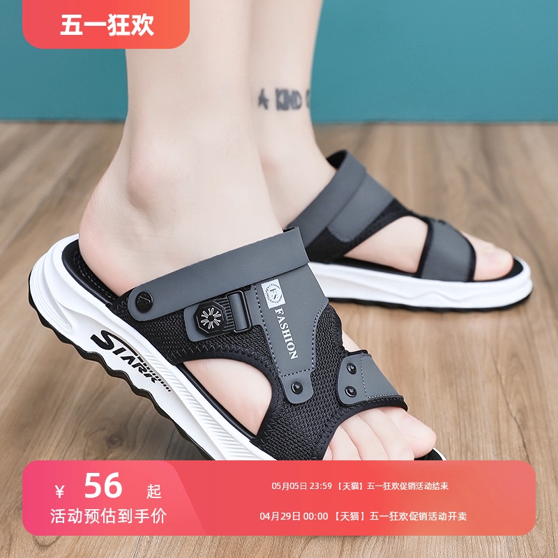 Hongyu Erke Men's Shoes Sports and Casual Versatile Trendy Shoes