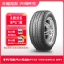 [Bán Chạy] Lốp Bridgestone EP150 195/60R16 89H phù hợp cho Nissan Tiida Sylphy Bluebird gia lop xe oto lốp xe oto Lốp xe ô tô
