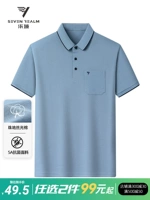 Антибактериальная летняя шелковая футболка с коротким рукавом, футболка polo, жакет, для мужчины среднего возраста