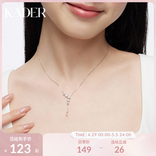 KADER S925银女闪耀锆石项链