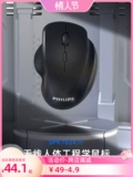 Philips, мышка, электронный физиологичный ноутбук с зарядкой, bluetooth, бизнес-версия, 11 года, цвет, 4G
