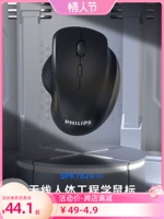 Philips, мышка, электронный физиологичный ноутбук с зарядкой, bluetooth, бизнес-версия, 11 года, цвет, 4G