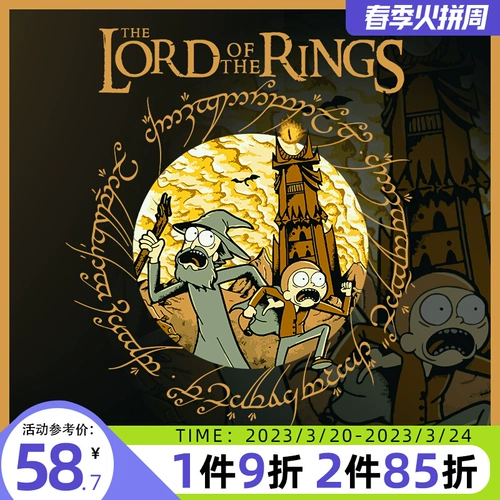 Миома Рик и Моти совместно мультипликационные короткие рукава вокруг