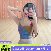 Lan Wen Mei Bei Fitness Bra Anti sagging Yoga Tank Top