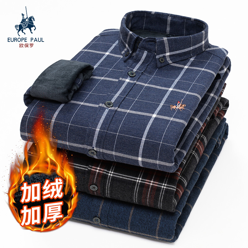Opal color spinning brushed plaid shirt men's winter warm plus velvet thick shirt youth wash shirt
