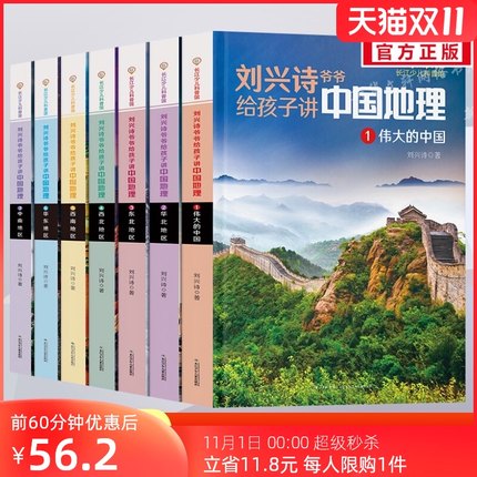 2021年10月28日更新【万能白菜价】的图片 第15张