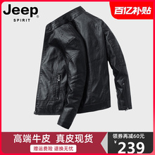 Genuine leather jacket for men's motorcycle cowhide Henin jacket