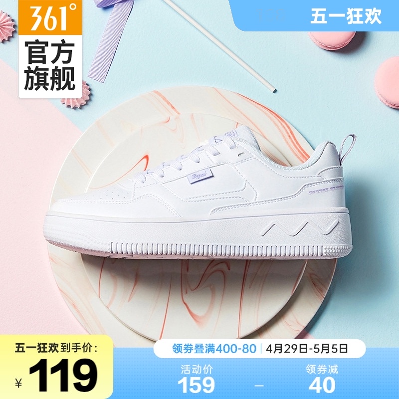 Little White Shoes Air Force One 361 Couple