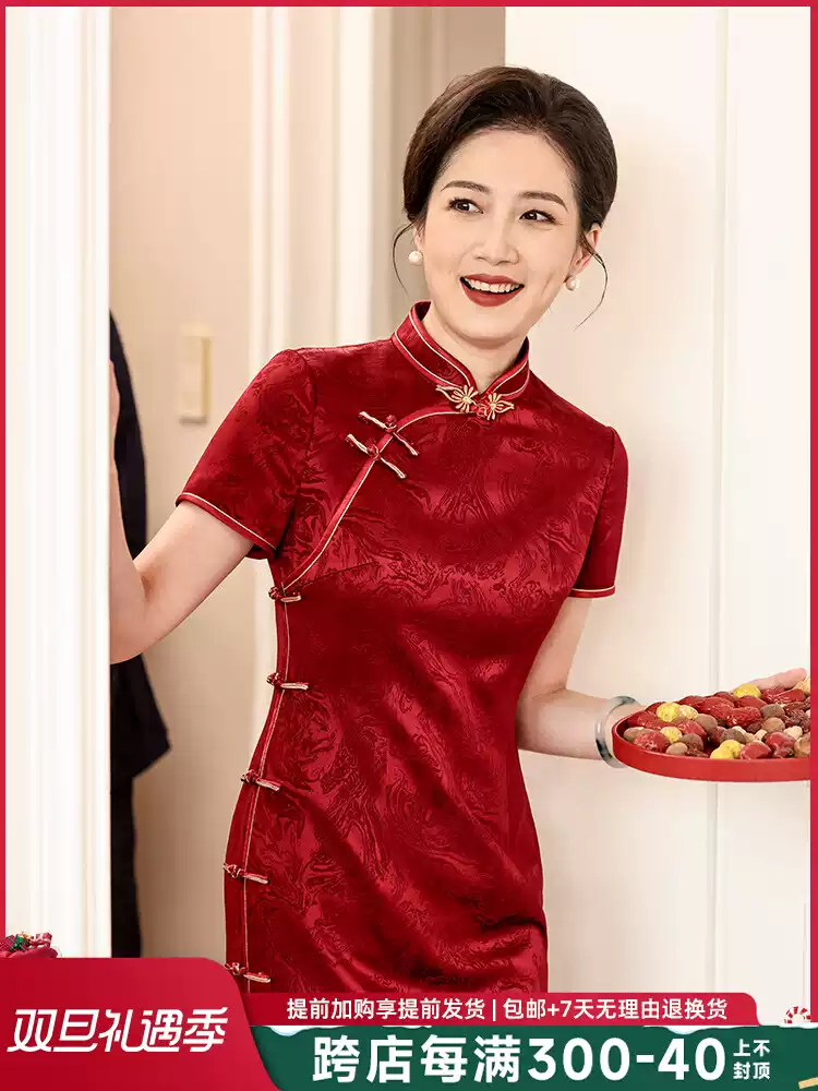 Red Mom Wedding Dress Cheongsam Female 2024 New Style Young High end Temperament Young Happy Granny Wedding Dress