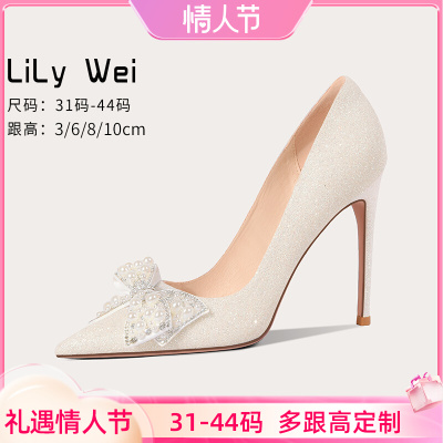 taobao agent Lily Wei Footwear high heels, wedding shoes with butterfly
