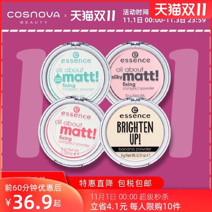 21年度双11第一波单品好货推荐的图片 第130张