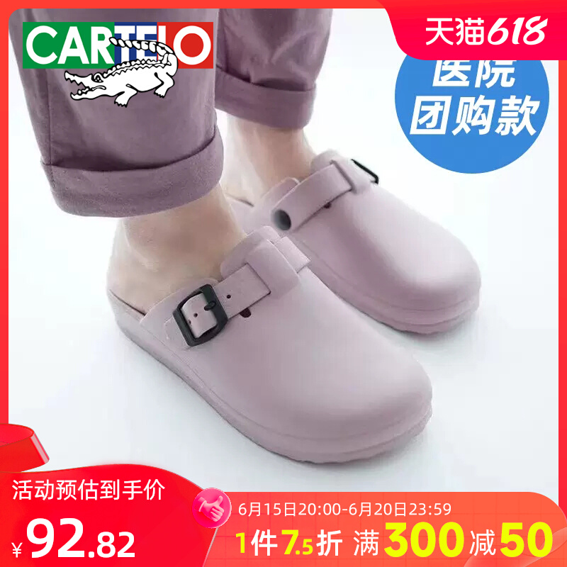 Dép đi trong phòng mổ nữ bác sĩ và y tá giày phẫu thuật đặc biệt giày lỗ y tế chống trượt giày làm việc trong phòng thí nghiệm bệnh viện dép y tế chống trượt