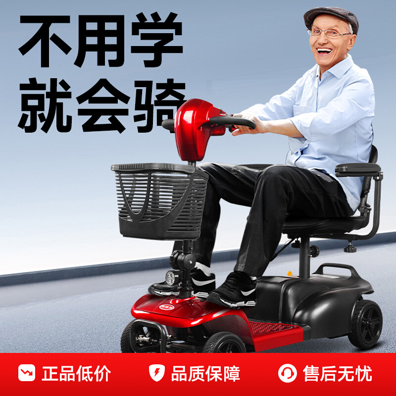 ڲ˹άۼײ綯1380Ԫ