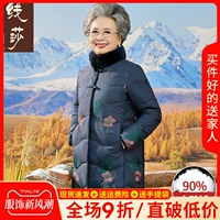 Пуховик, бархатная куртка для матери, утепленная одежда, для среднего возраста, утиный пух