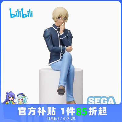 taobao agent Bilibili Bilibili 2023 Spot New Shijia Name Detective Conan Ansho Polying Face Pressure Products
