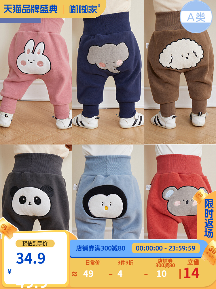 Baby big butt pants winter boys new plus velvet pp pants foreign style baby pants winter children's trousers thickened