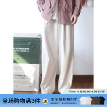 Siiiend Japanese spring and autumn outdoor straight tube hanging feeling casual loose versatile temperament long pants for men