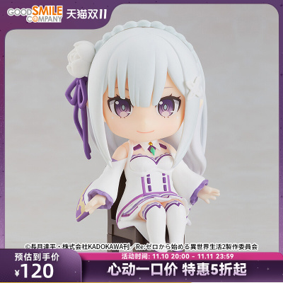 taobao agent [GSC spot] Sit a clayman!Aimei Liya's alien life hand -made models play around