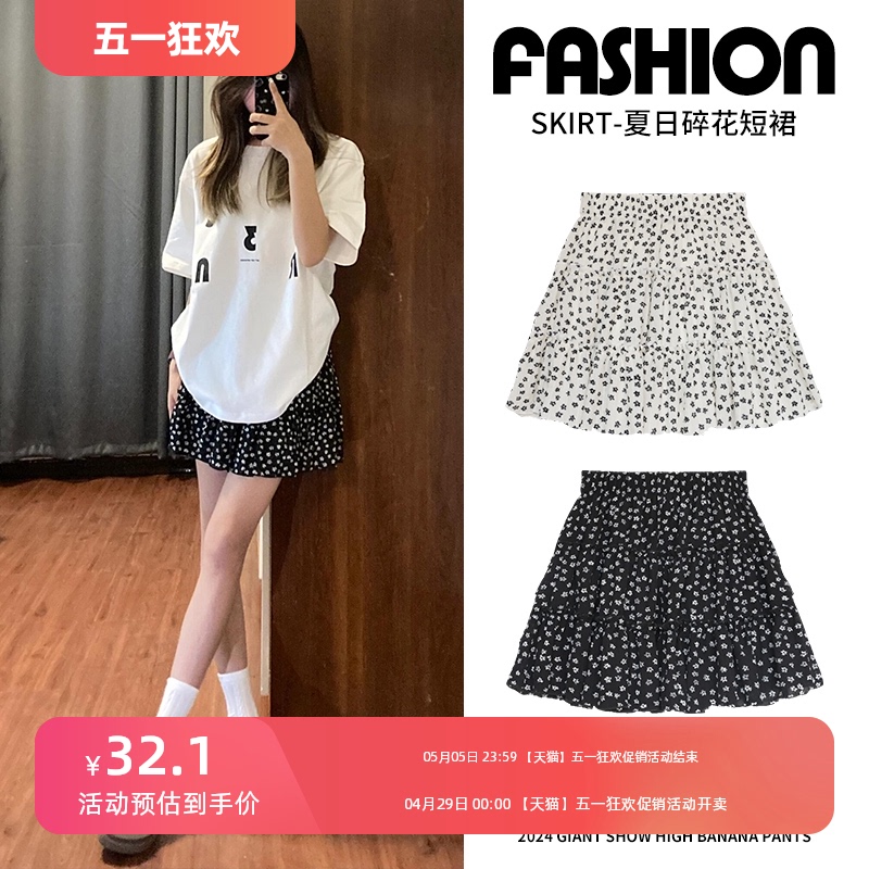 Black short skirt, cake skirt, five point sweet girl style A-line