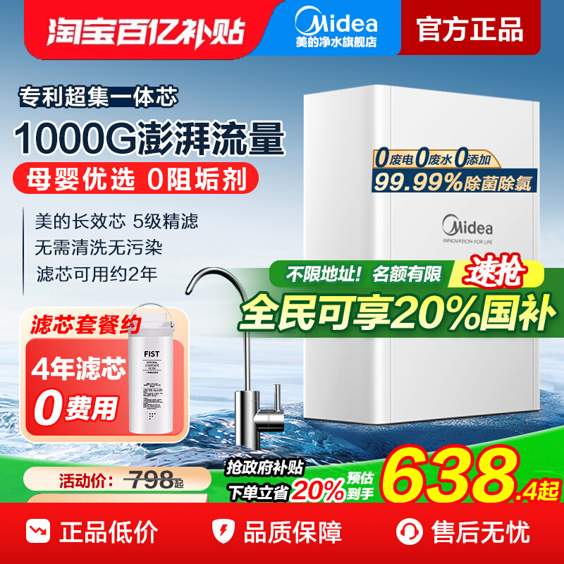 ڲľˮó˳ˮͷǰùСֱˮٷ638.4Ԫ