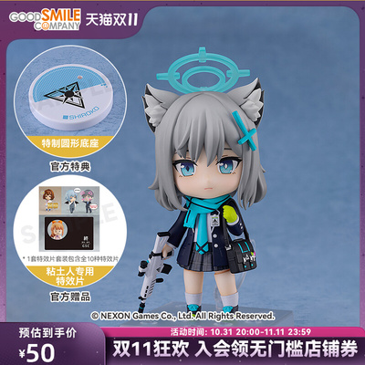 taobao agent [GSC pre -sale deposit] Clay sand wolf wolf Blue Zi Blue File -Blue Archive -Affiliated Special